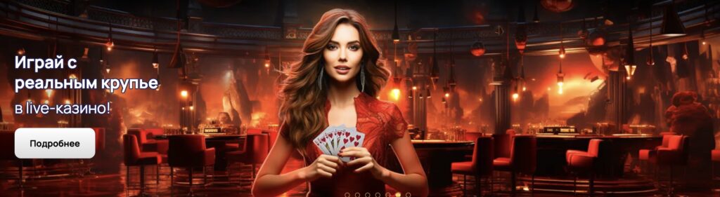 Популярные автоматы 7K Casino